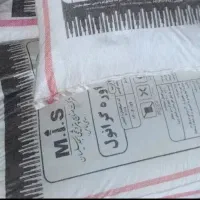 شیمیایی اصلی