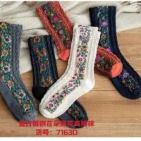 جوراب های پینترستی|لباس|پردیس, فاز ۱۱|دیوار