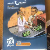 کتاب های کمک اموزشی یازدهم