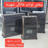 بخاری گازی جنرال آدنیسی گارانتی ارسال هیتر فندار|بخاری، هیتر، شومینه|مشهد, طلاب|دیوار