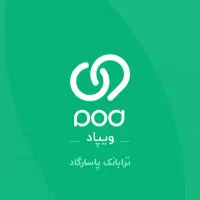 ویپاد / دیجیتال بانک پاسارگاد