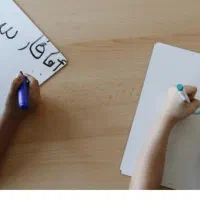 آغاز ثبت نام کلاس های عربی ...