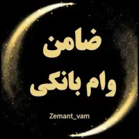 10 میلیون شیرینی برای یک نفر ضامن