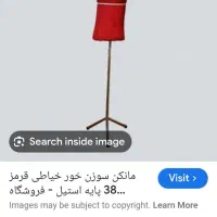 مانکن