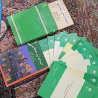 کتابهای حسابداری مقطع ارشد