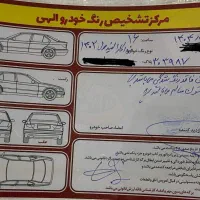 مزدا دوکابین کارا 2000 مدل 402|خودرو سواری و وانت|فریدونکنار, |دیوار