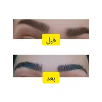 سریتای گیاهی مژه و ابرو