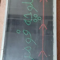 مهر کلوچه فومن|ظروف پخت‌وپز|رشت, تازه آباد|دیوار
