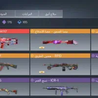 اکانت کالاف|کنسول، بازی ویدئویی و آنلاین|بیرجند, |دیوار