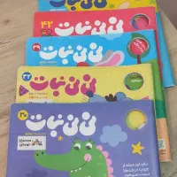 مجموعه کتاب خردسال نی نی نبات