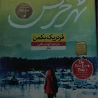 نو نو مناسب کادو|لوازم التحریر|ورامین, ورامین|دیوار