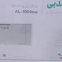 پرینتر  لیزری g&b