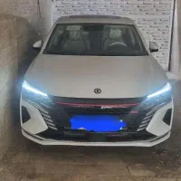 شاین مکس