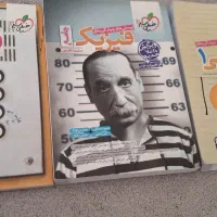 کتاب تست کنکور