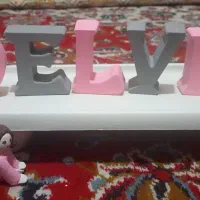 استند اسم