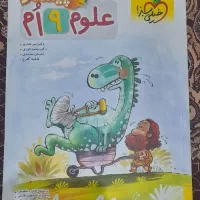 کتاب کار پایه نهم