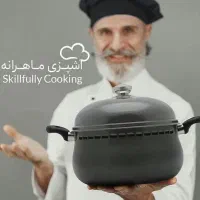 قابلمه ناخ آلمان