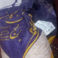 برنج هندی|خوردنی و آشامیدنی|سبزوار, میدان بار|دیوار