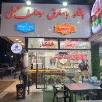 نیرو آقا جهت کار در کافه.سوغات