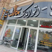 فروش-زمین-200متری-دوکله-جهاد