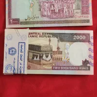 اسکناس کهن|کلکسیون سکه، تمبر، اسکناس|اصفهان, سعادت‌آباد|دیوار