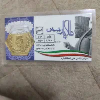 طلا سکه