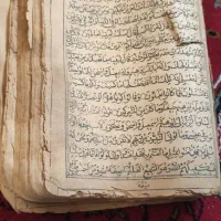 قرآن بسیار قدیمی قدمت دار استخاره  خوب وبد|کلکسیون اشیاء عتیقه|تهران, بریانک|دیوار