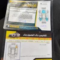 پرایدمدل 95ومدل85 دوگانه 70درصدنقدالباقی اقساط