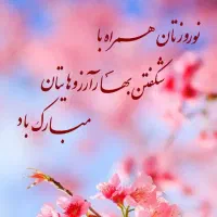 وام میخواستم