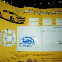 فروش|خودرو سواری و وانت|تربت جام, شهرک آزادگان|دیوار