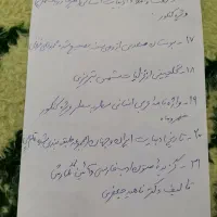 کتابهای کنکورریاضی و...