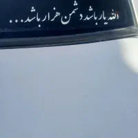 پرایدمدل۸۷|خودرو سواری و وانت|خواف, |دیوار