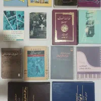 کتاب باستان شناسی، عکاسی، موسیقی، تاریخ