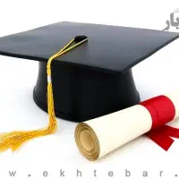 دیپلم