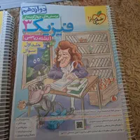 کتاب کنکور ریاضی|کتاب و مجله آموزشی|تهران, شهرک آپادانا|دیوار