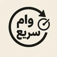 وام خرید موبایل نقدی|موبایل|تهران, امیریه|دیوار