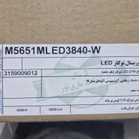 چراغ اوربیتال توکار led|لامپ و چراغ|تهران, شهرک دانشگاه|دیوار
