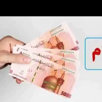 وام خونگی ۱۰۰ میلیونی