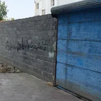 اجاره انبار یا زمین دور دیوار