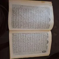 قرآن قدیمی|کتاب و مجله مذهبی|تهران, تهرانپارس غربی|دیوار