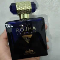 روژا آلیزیوم خاص ترین و لوس ترین عطر
