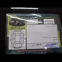 هایما‌s7pro 1403