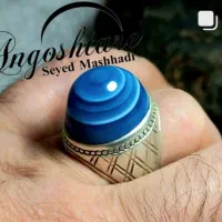 باباقوری آبی کلکسیونی