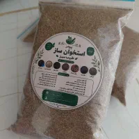 پودر استخوان ساز