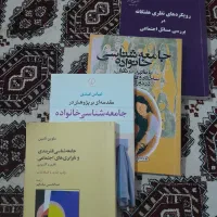 کتاب دانشگاهی