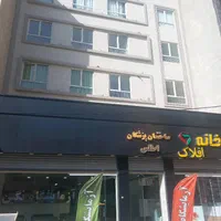 فروش مطب پزشکان
