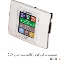 ترموستات فن کوئل