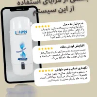 جذب همکار برای لوله کشی و ویزیت|استخدام صنعتی، فنی، مهندسی|سنندج, |دیوار