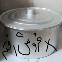 قابلمه و سینی روحی