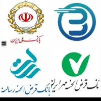 وام فوری بانک مهر وملی ورسالت